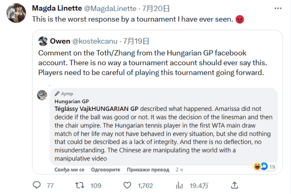 了他在F1 了他在F1