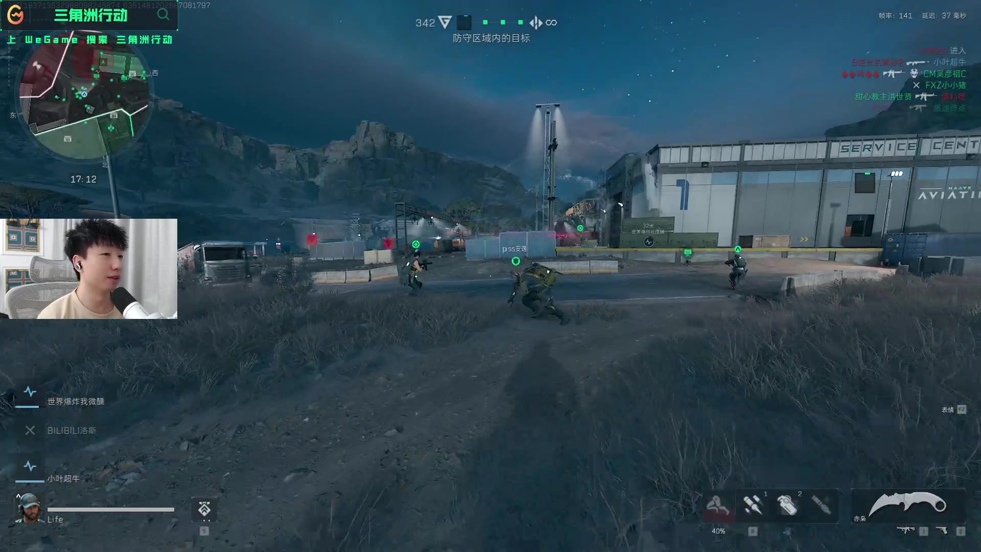 而这次被杨 而这次被杨