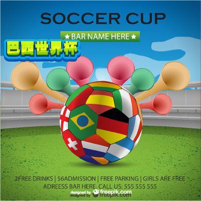 感到缺乏 感到缺乏