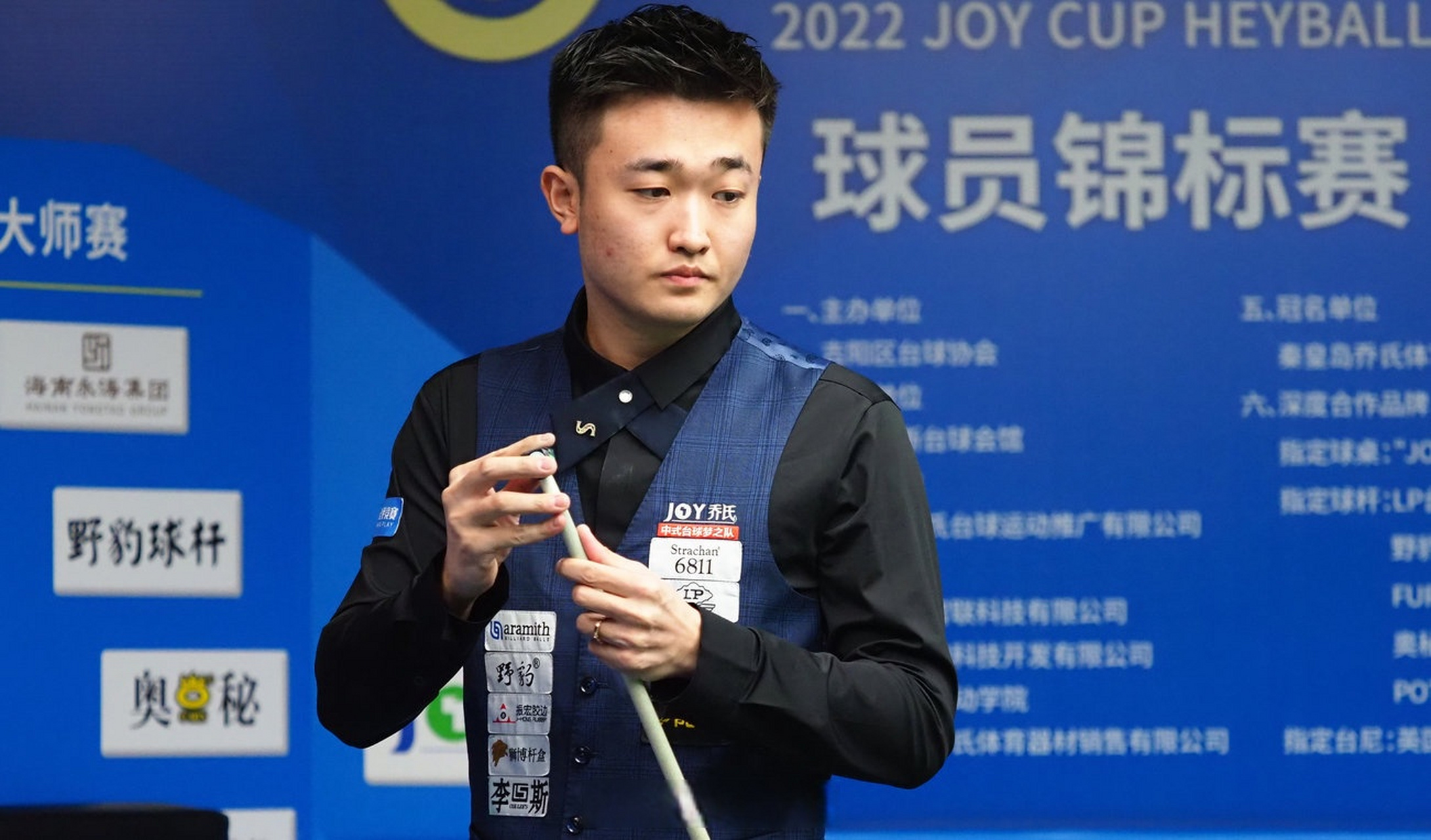 而张本智和 而张本智和