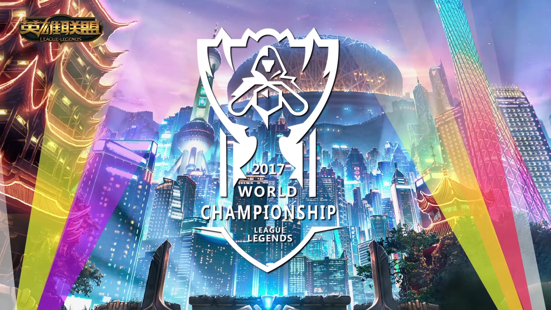 顺利晋级四 顺利晋级四