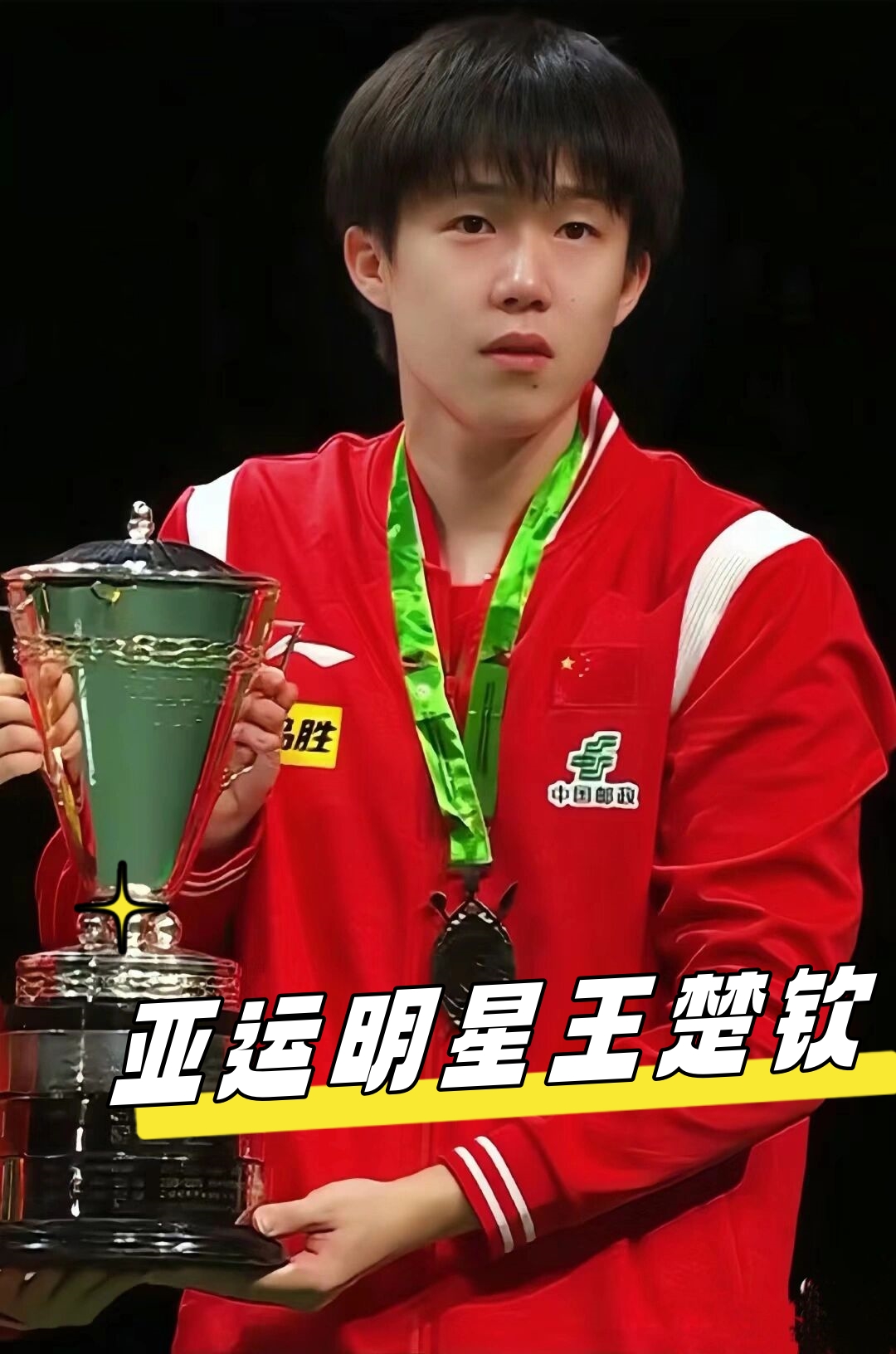 他需要不断 他需要不断