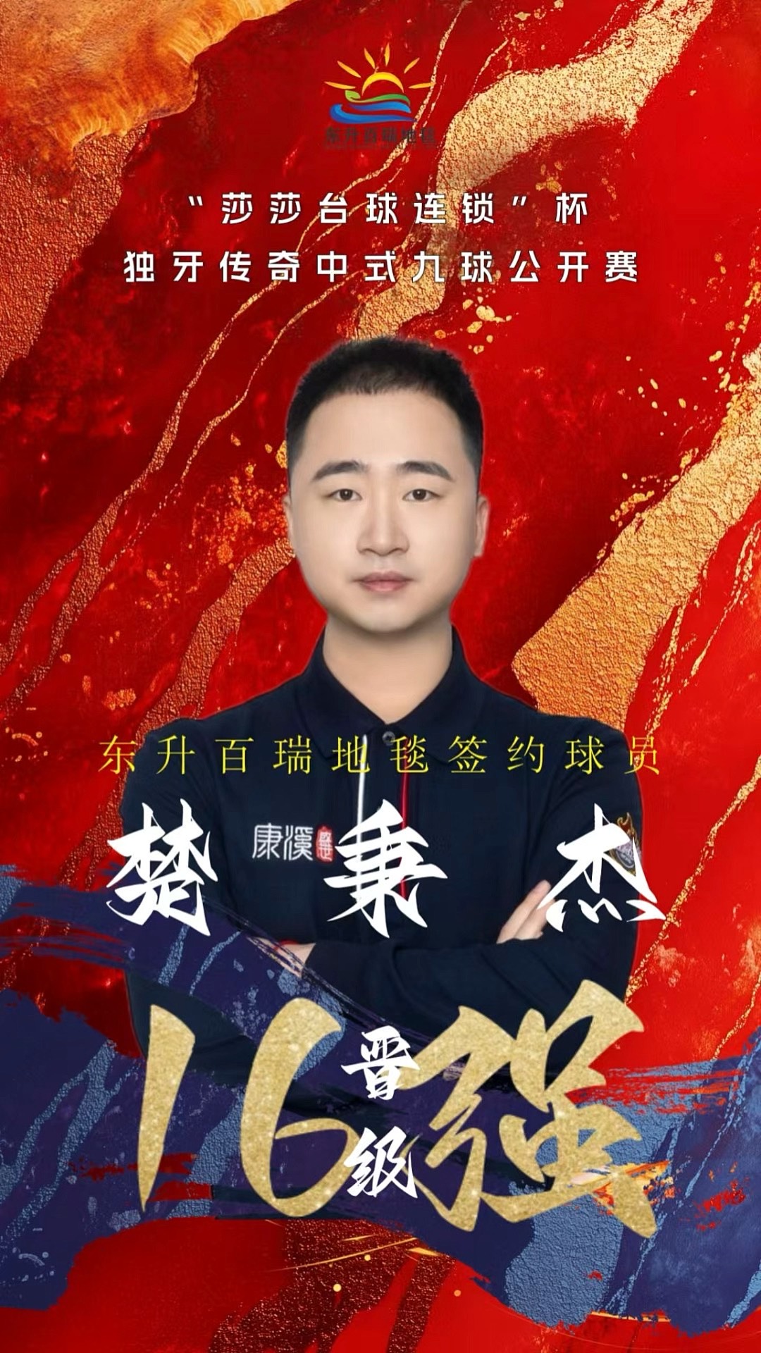 供了一种精