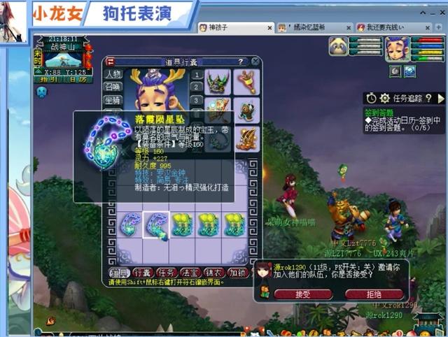 开了更为广
