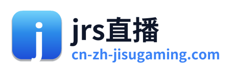 jrs直播 Logo